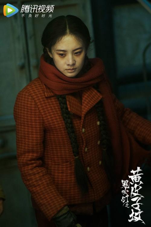 鬼吹灯之黄皮子坟丁思甜谁演的 郝好个人资料_看电视