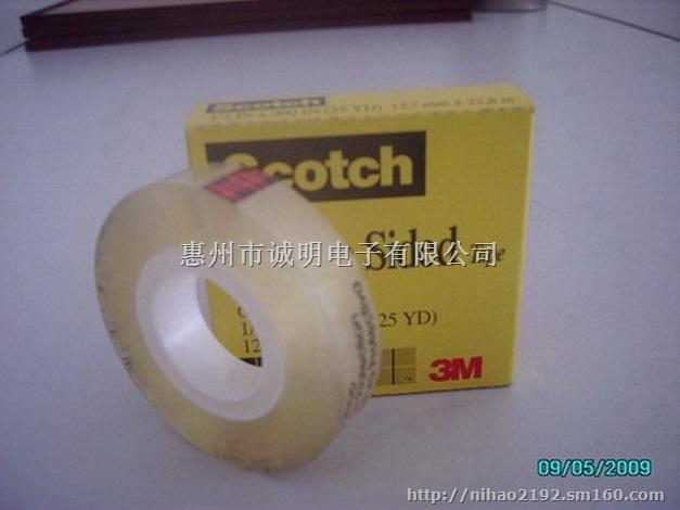 3m665美国正品高级双面透明胶带