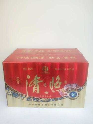 清照36度红花   268元/箱  买一箱赠一箱  本地酒  自然销量就很好