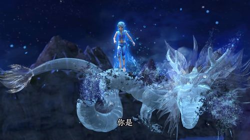 水王子:太夸张水王子的圣兽就是水龙,当然这是水王子的元神之力化形而