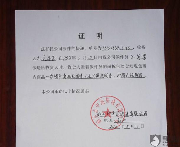 投诉淘宝小二判决不公,卖家难道一定要忍气吞声吗?