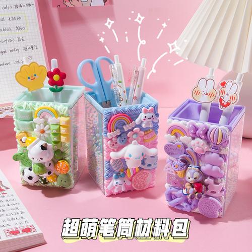 创意笔筒摆件可爱