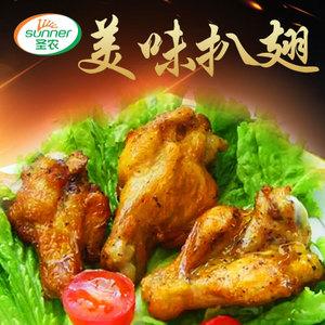 圣农藤椒扒翅