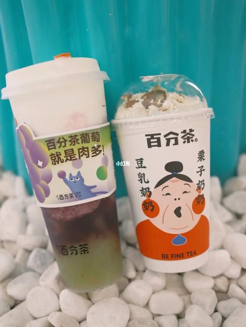 秋冬奶茶拍照指南99温暖治愈风 入冬四件套之奶茶~周末去宝山万达!