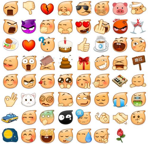 陌陌表情包大全