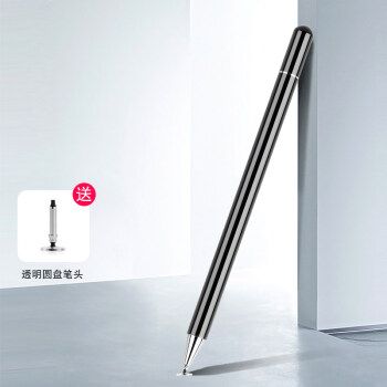 8触控笔荣耀v6触屏笔小新pad pro通用电容笔 黑色【配送圆盘笔头】