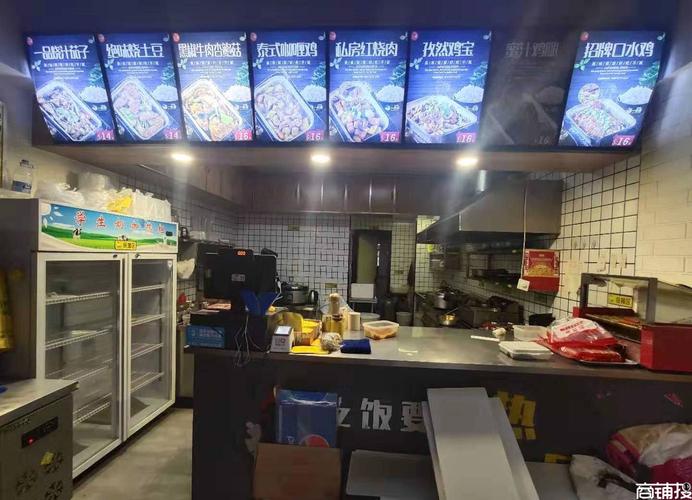 哈西万达快餐店出兑品牌外卖店出兑