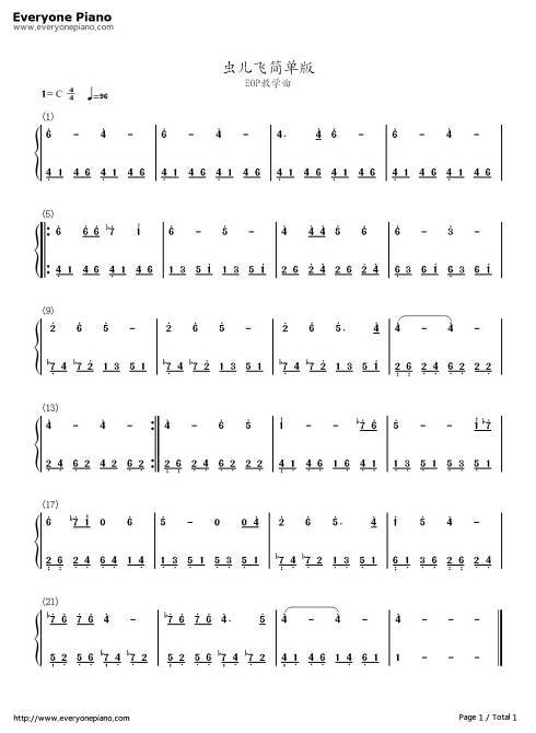 谁有虫儿飞双手伴奏简谱