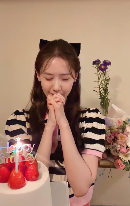 林允儿0530生日快乐