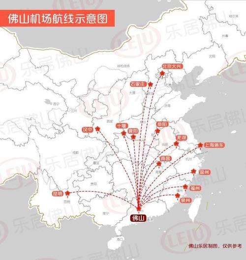 根据航班计划显示,目前佛山机场可以去往北京大兴,汉中,福州,昆明