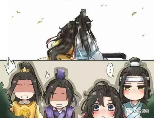 魔道祖师:为啥四位家长看到追凌反应各异?姐夫黑脸,汪