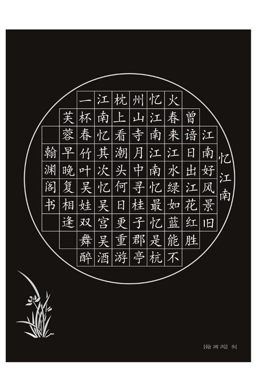 a4硬笔书法作品黑色空白钢笔字帖比赛考级练习书法用纸