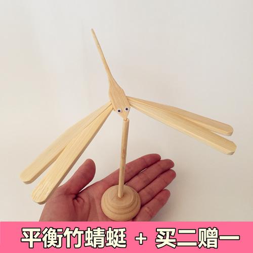 平衡竹蜻蜓悬浮重力玩具儿童手工怀旧礼品不倒翁摆件竹质平衡鸟