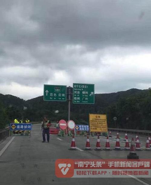 g80广昆高速公路石埠北互通至坛洛互通路段全封闭施工