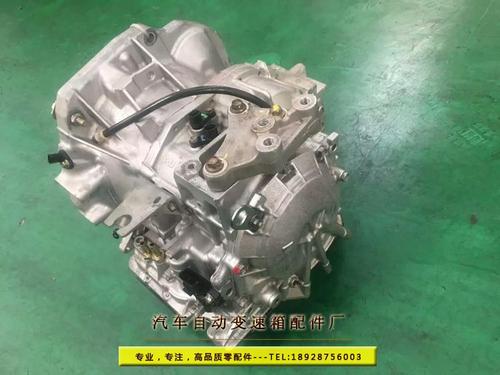 长安cs35爱信4速波箱cs75悦翔v7u440自动变速箱总成