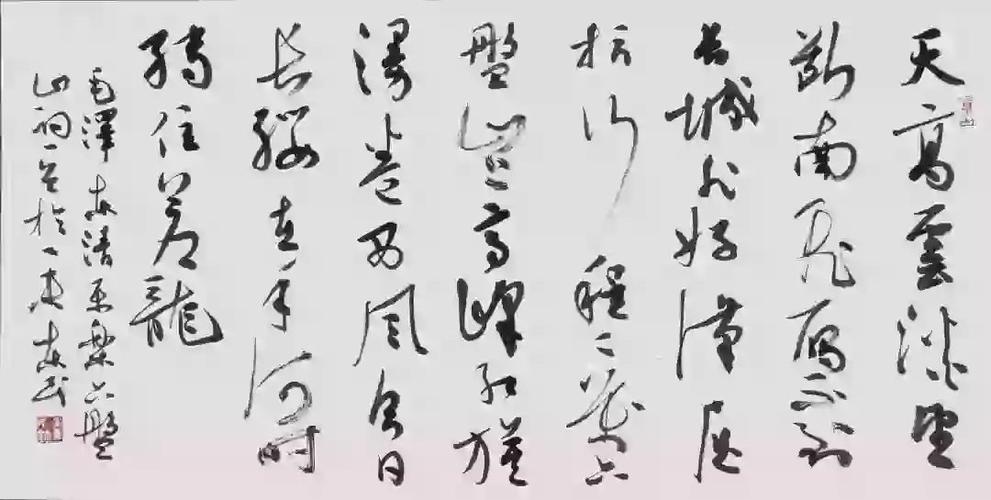 陈洪标中书协主席团成员19人的书法能代表中国书法界最高水平吗