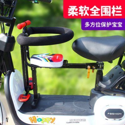 电动车儿童座椅前置电动自行车摩托车踏板车宝宝安全坐椅子电瓶车