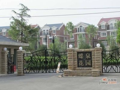 蝶泉花园实景图北京朝阳蝶泉花园