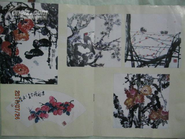 国家一级美术师,画家 徐少华《听涛 山水》扇面!