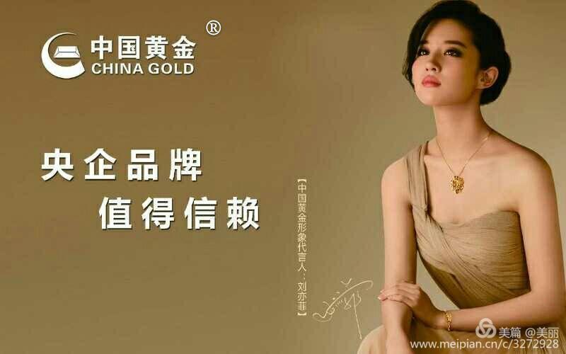 五河中国黄金百万克拉钻石巡展完美落幕!