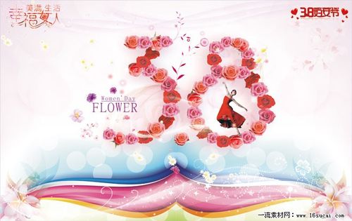 三八妇女节背景墙矢量图免费下载