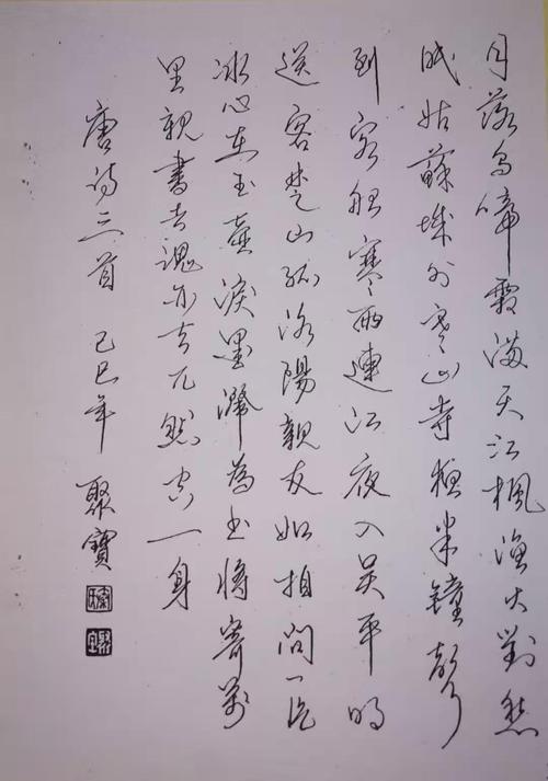 的三首诗(张继《枫桥夜泊》,王昌龄《芙蓉楼送辛渐》,孟郊《归信吟》)
