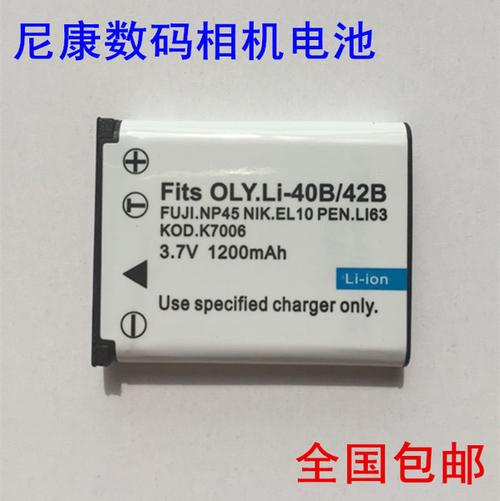 电板 相机电池 s5100 s4000 s3000 s600 s570 s230 s220 s80 尼康