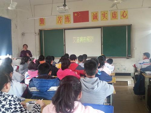 白石坡中学进行四月预防艾滋病宣传教育活动_掇刀学校