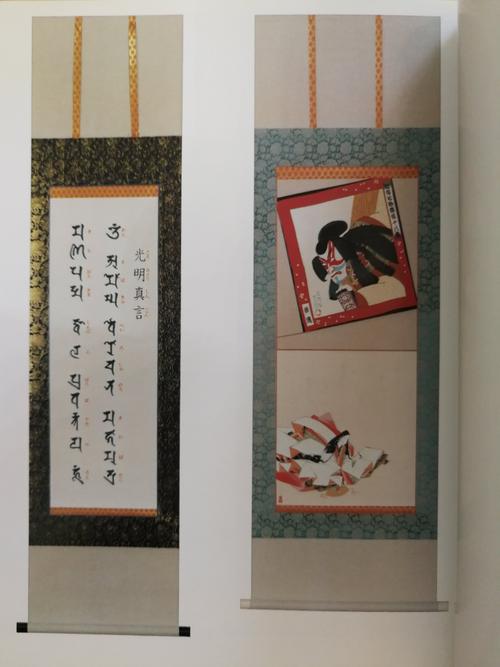 日本书画装裱作品欣赏(2)