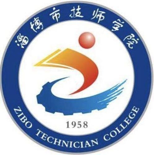 2021年淄博市技师学院招生全面开始——您把孩子交给我,我把人才还给