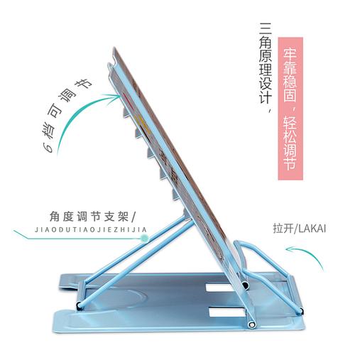 固定阅读架翻书支架子书立神器学生用 儿童放书本撑夹
