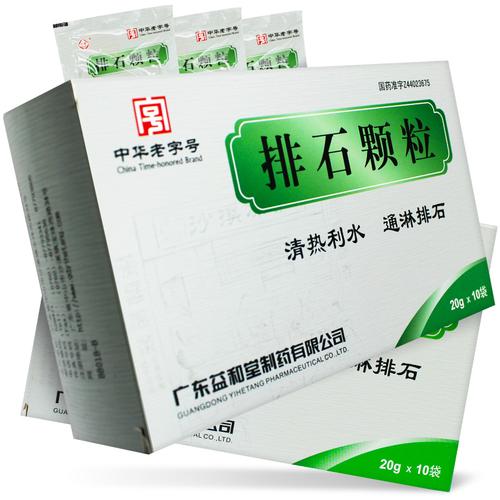 沙溪 排石颗粒  生产厂家:广东沙溪制药有限公司(原广东益和堂制药