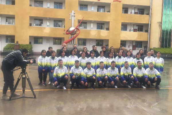 西昌市民族中学