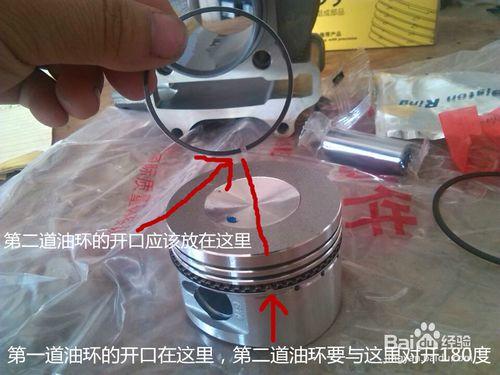 摩托车活塞环的正确安装