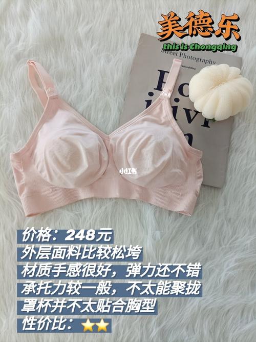 哺乳文胸推荐|哺乳内衣有必要买吗_哺乳内衣_哺乳期_内衣_哺乳文胸