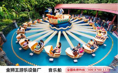 刺激好玩的新型游乐设备【飞天转盘游乐设备】公园大型游乐设备
