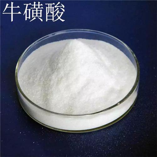 牛磺酸食品级 牛磺酸原料批发
