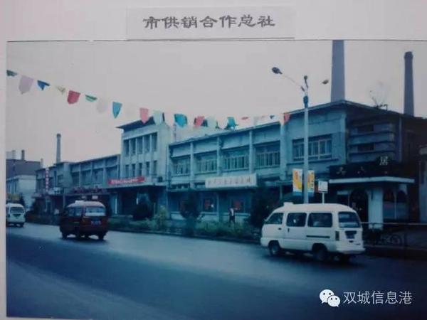 最全双城老照片——百年老城的光辉岁月