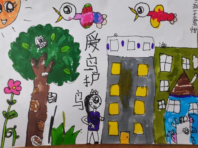 鸟窝的探索之旅惠济区实验幼儿园大二班黄河文化班本课程掠影