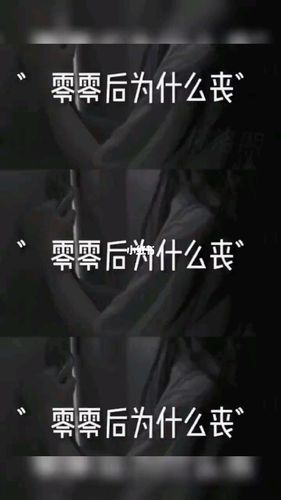 00后为什么丧的原因_我丧了_情感_两性