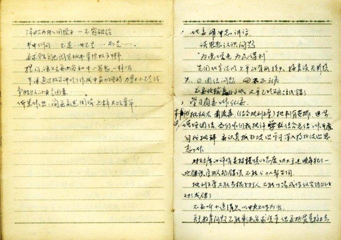 曹吉喆工作笔记