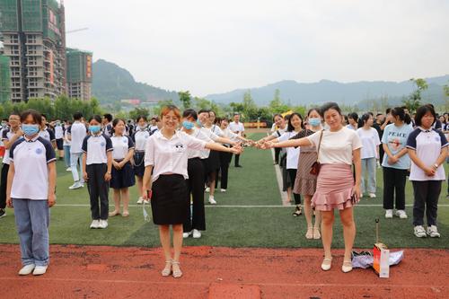 淬砺青春,决胜中考——巴中中学兴文校区举行初2020届毕业典礼