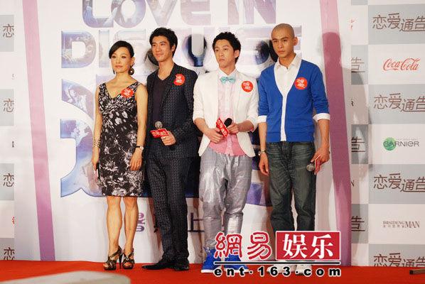 《恋爱通告》主创王力宏,陈冲,陈汉典,乔振宇.