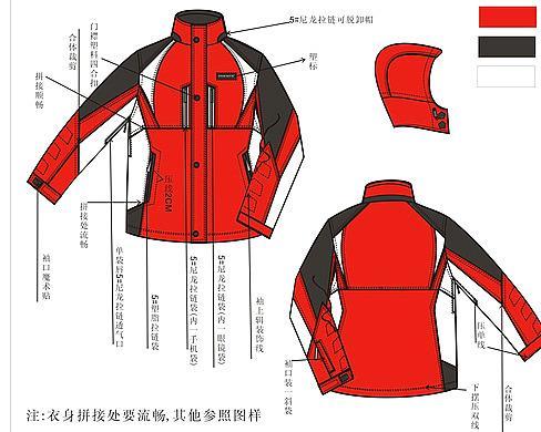 武汉厂家直销quiksilver 滑雪服