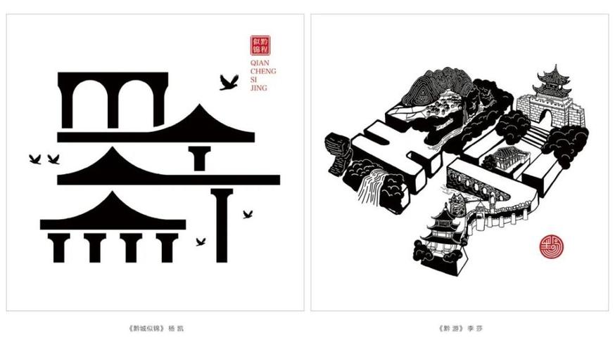 每个设计都饱含了贵州文化元素,同时极具现代创意设计理念的潜质,将