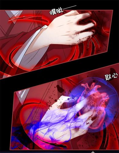 阴阳界的新娘漫画 第233话 - 漫客栈