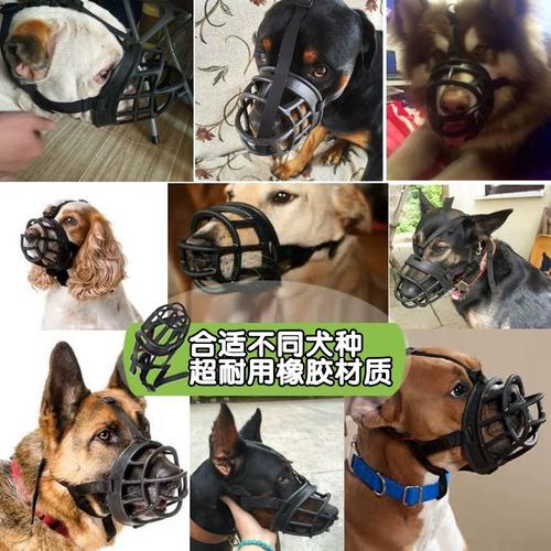 狗狗嘴套马犬防咬口罩可调节大型犬金毛比特德牧防叫防乱吃狗嘴笼