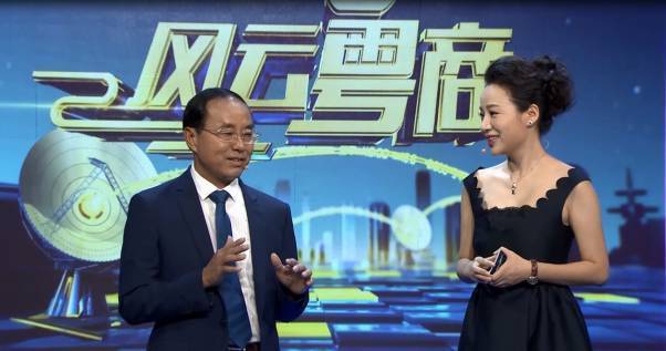 转型战略261风云粤商节目推介敢为天下先他们是风云粤商