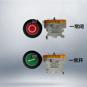 ba8060华荣防爆导轨式按钮 指示灯华荣型bd8060 按钮红绿