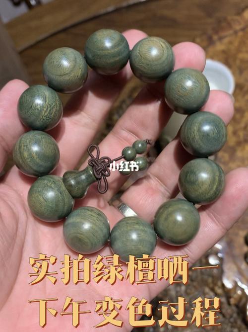 刚刚买来的绿檀是发黄的颜色回来先盘一遍去除表层结霜吐丝残留下来